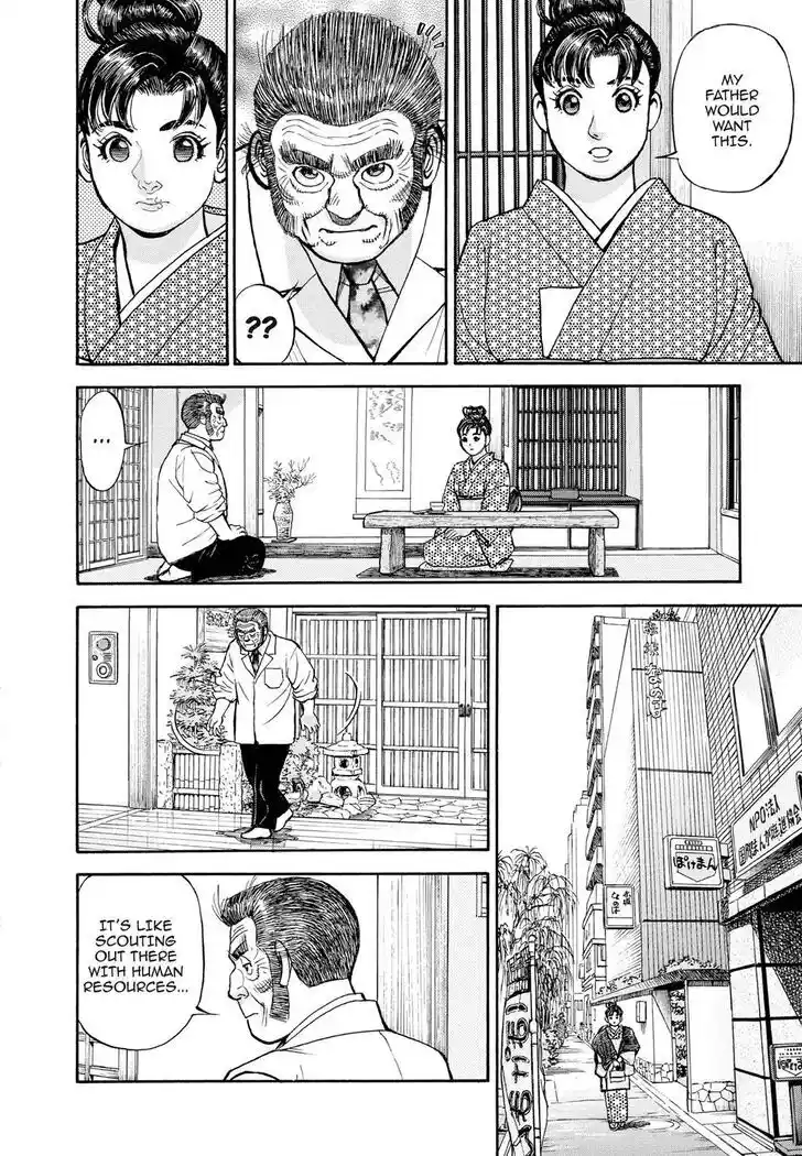 Hisone to Masotan Ch.405