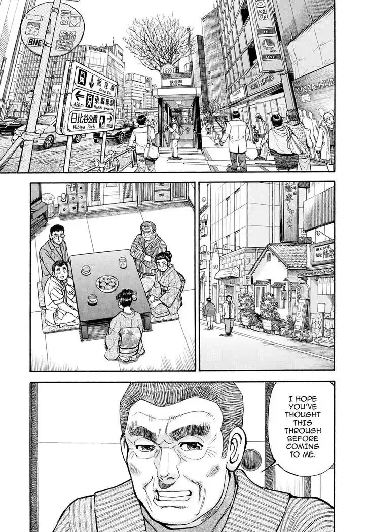 Hisone to Masotan Ch.405