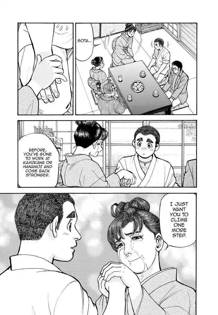 Hisone to Masotan Ch.406