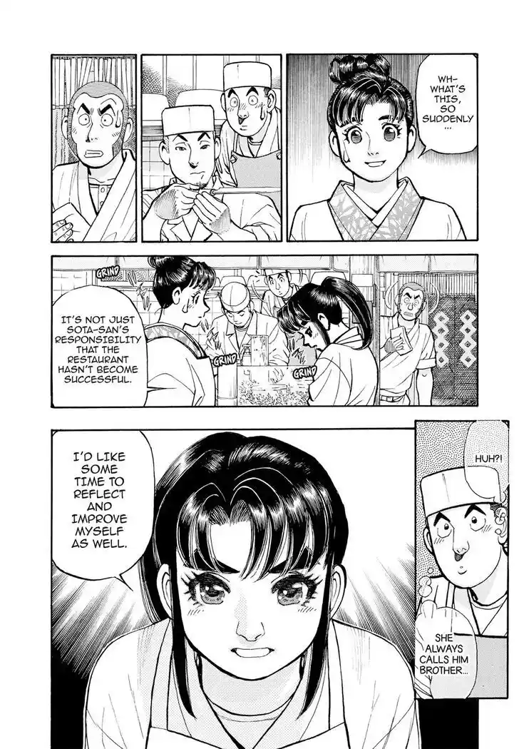 Hisone to Masotan Ch.406