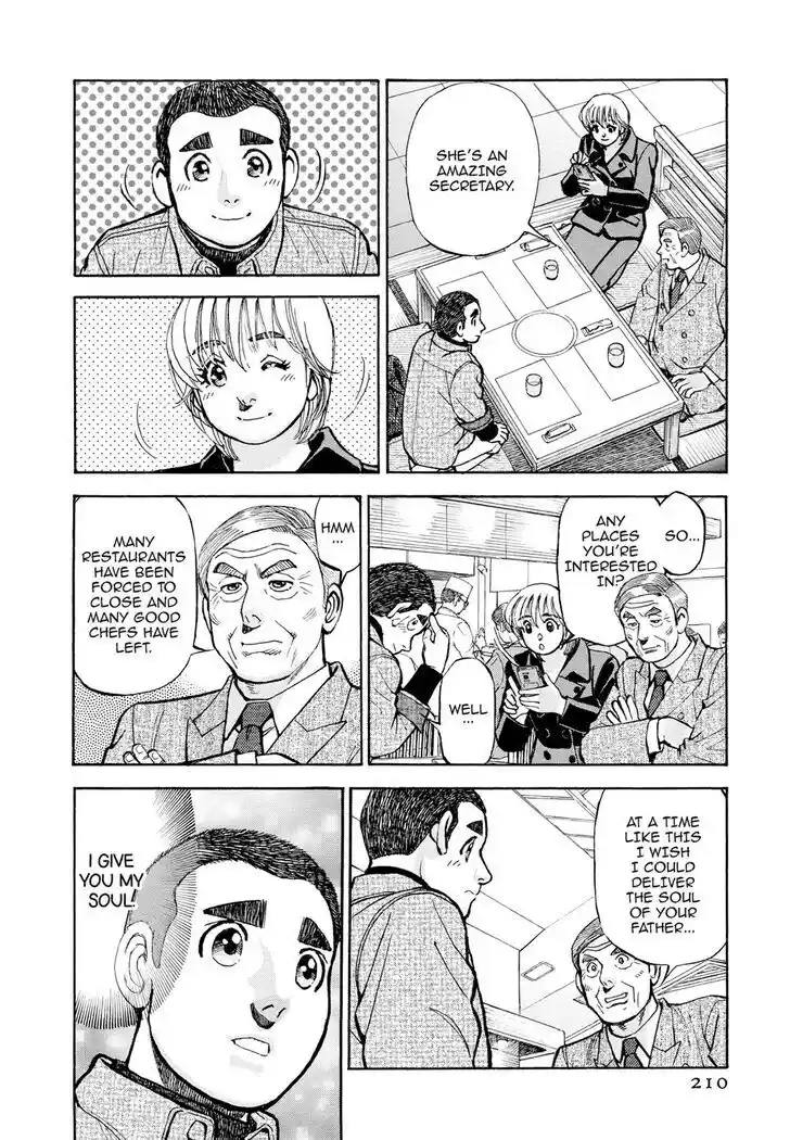 Hisone to Masotan Ch.406