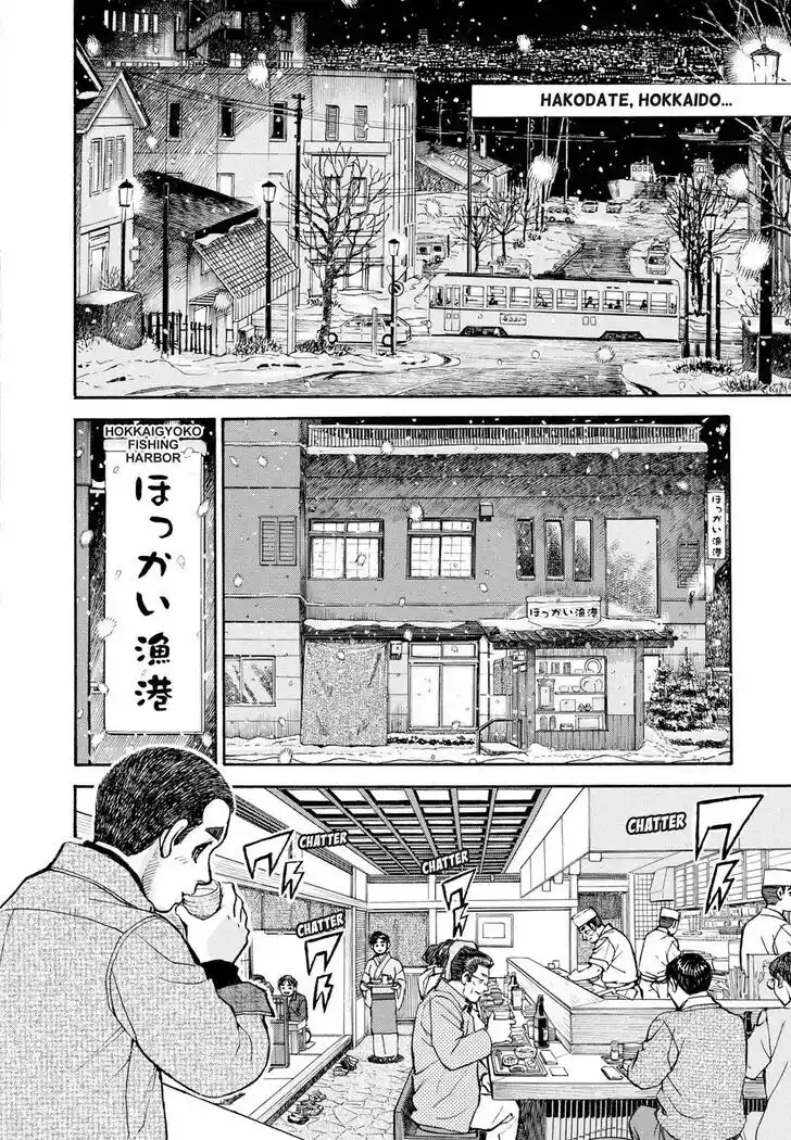 Hisone to Masotan Ch.406