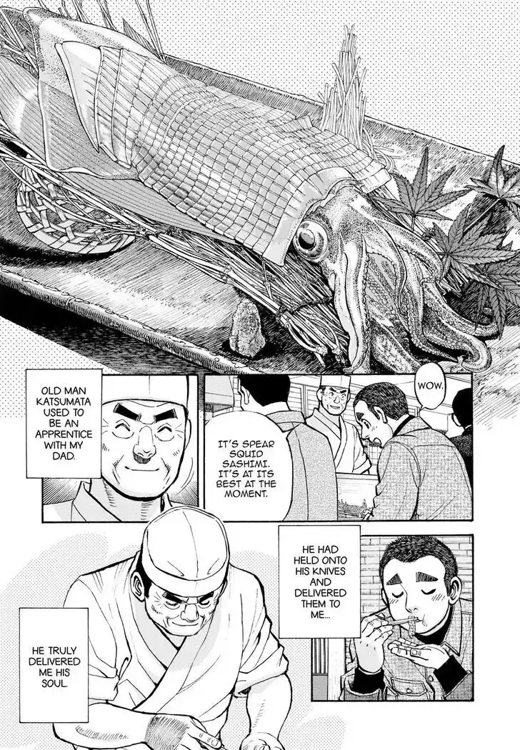 Hisone to Masotan Ch.406