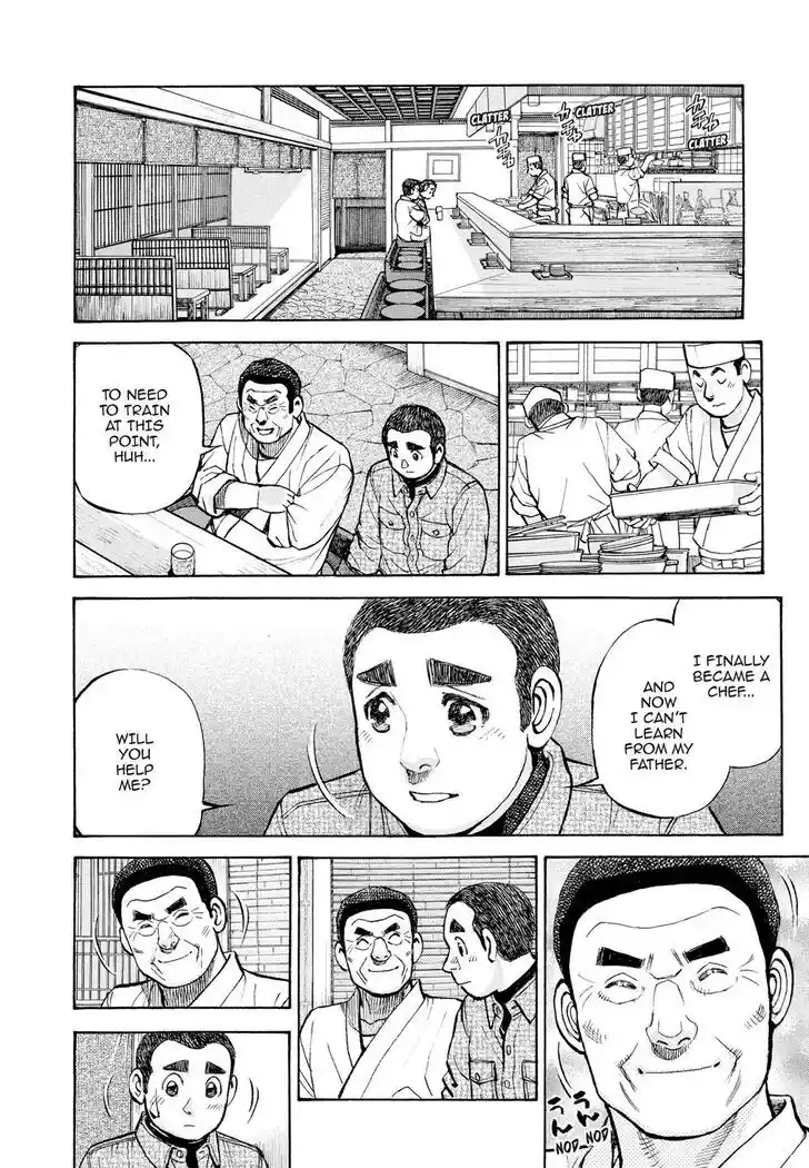 Hisone to Masotan Ch.406