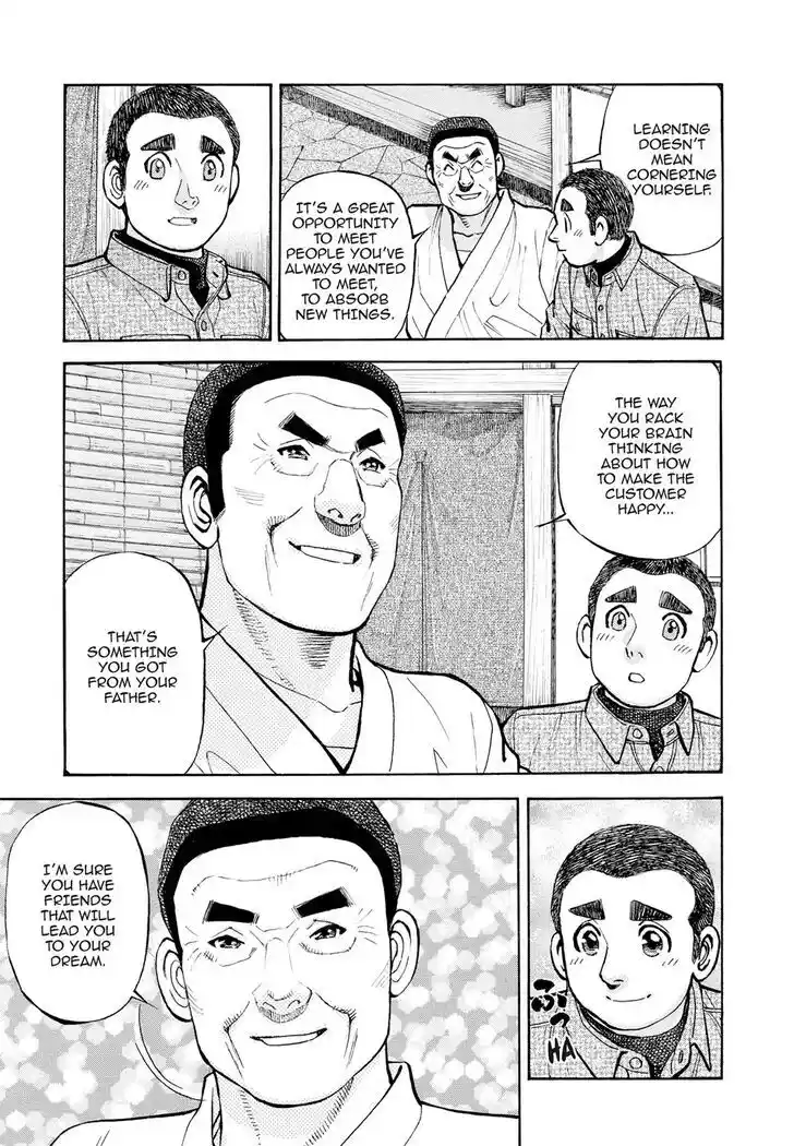 Hisone to Masotan Ch.406