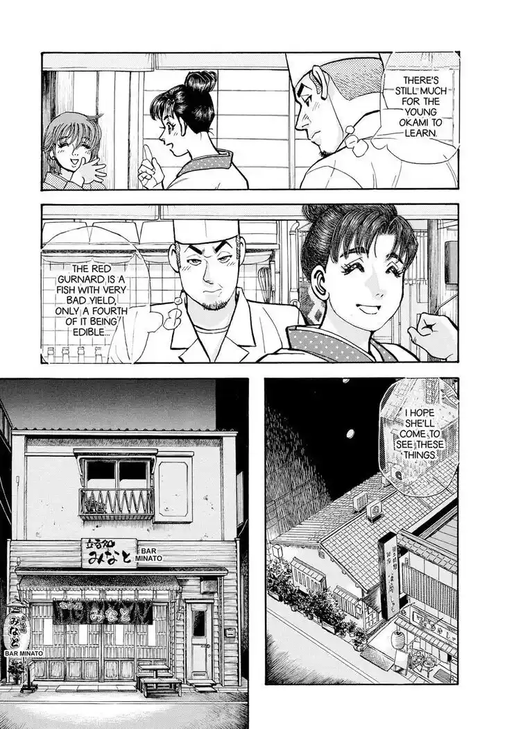 Hisone to Masotan Ch.406