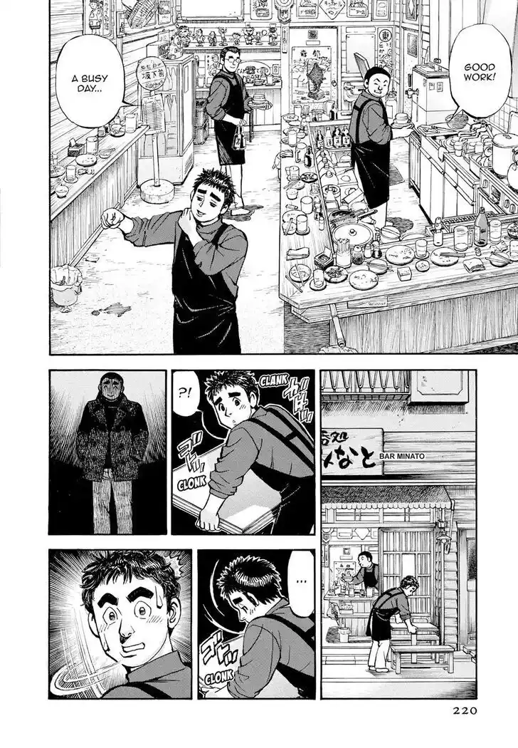 Hisone to Masotan Ch.406