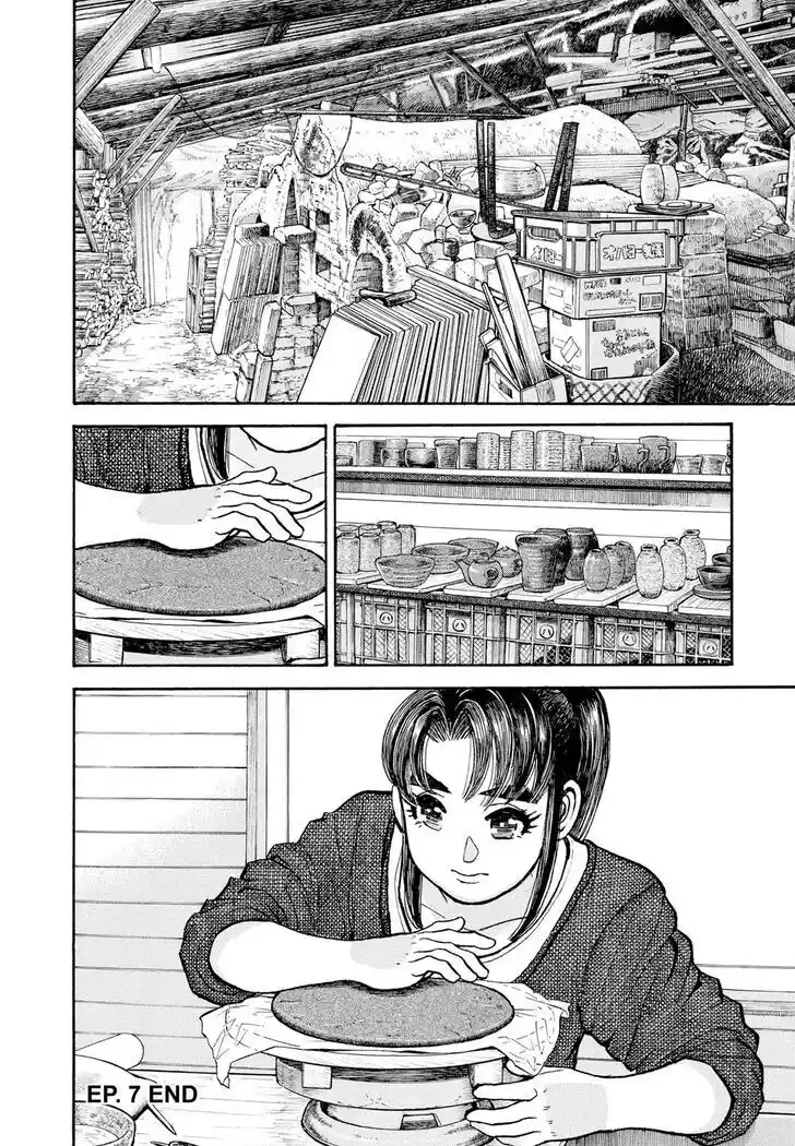 Hisone to Masotan Ch.406