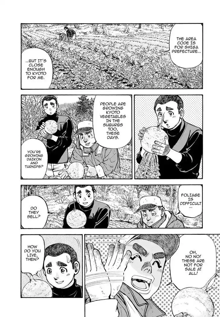 Hisone to Masotan Ch.407