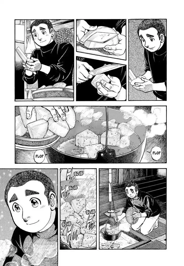 Hisone to Masotan Ch.407