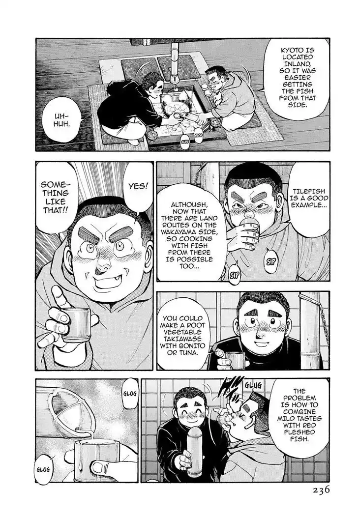 Hisone to Masotan Ch.407