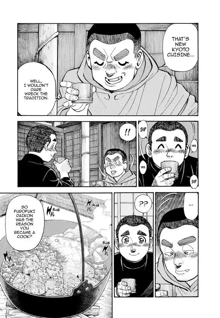 Hisone to Masotan Ch.407