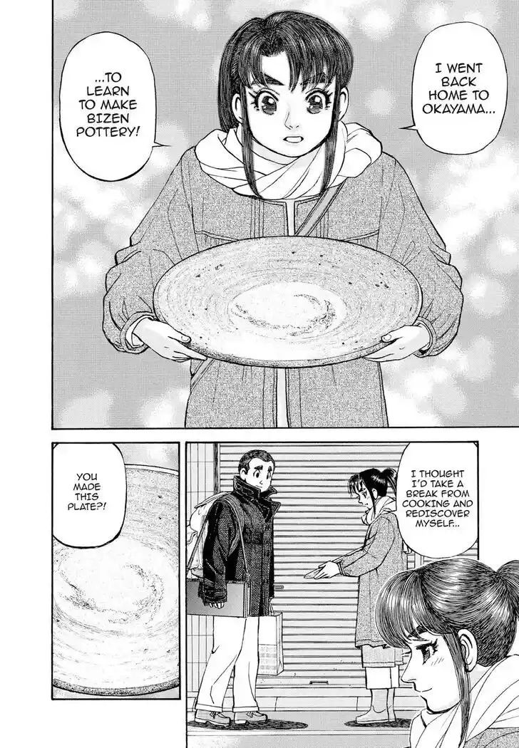 Hisone to Masotan Ch.407