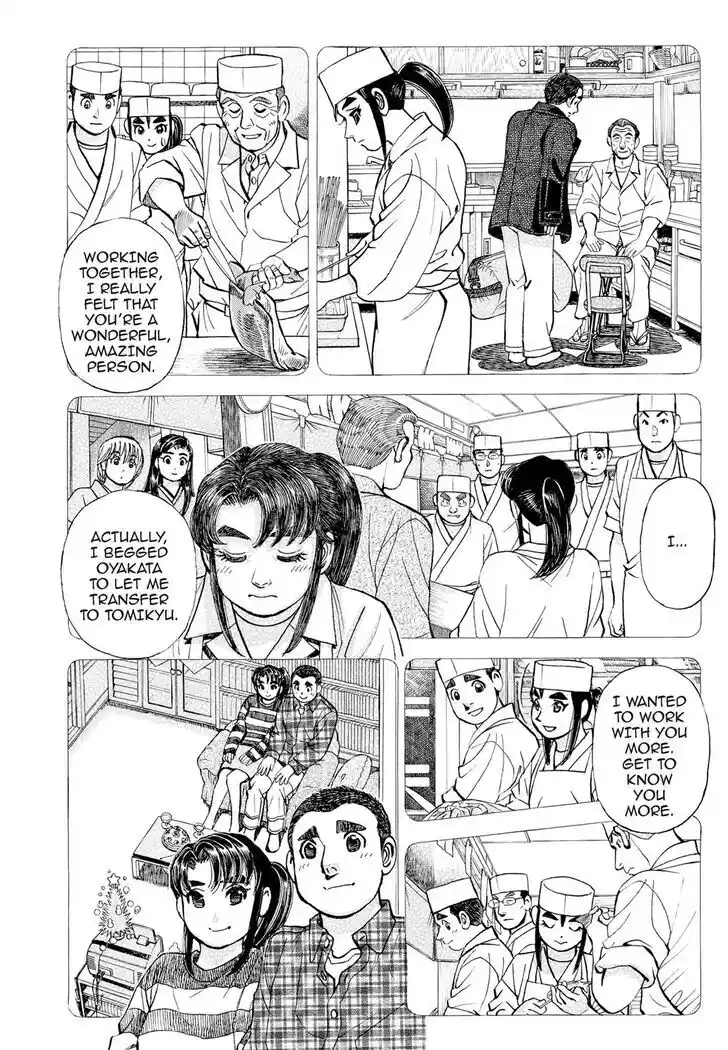 Hisone to Masotan Ch.407