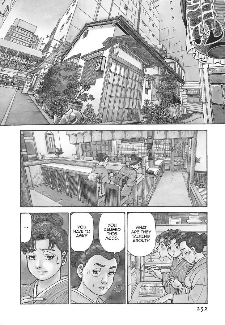 Hisone to Masotan Ch.408