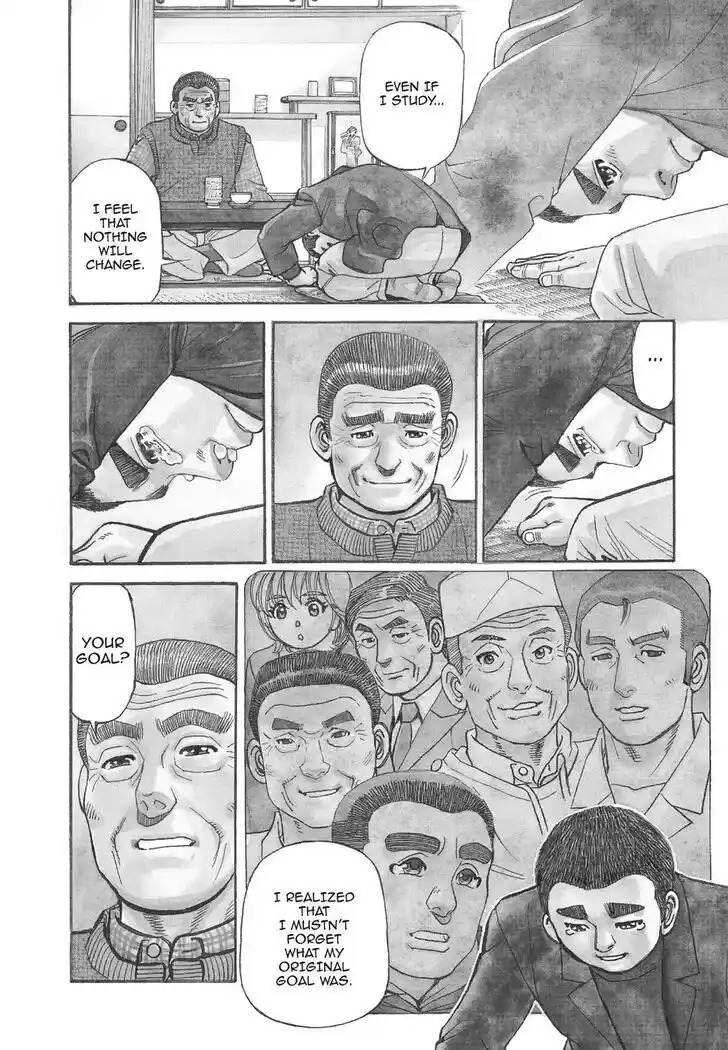 Hisone to Masotan Ch.408