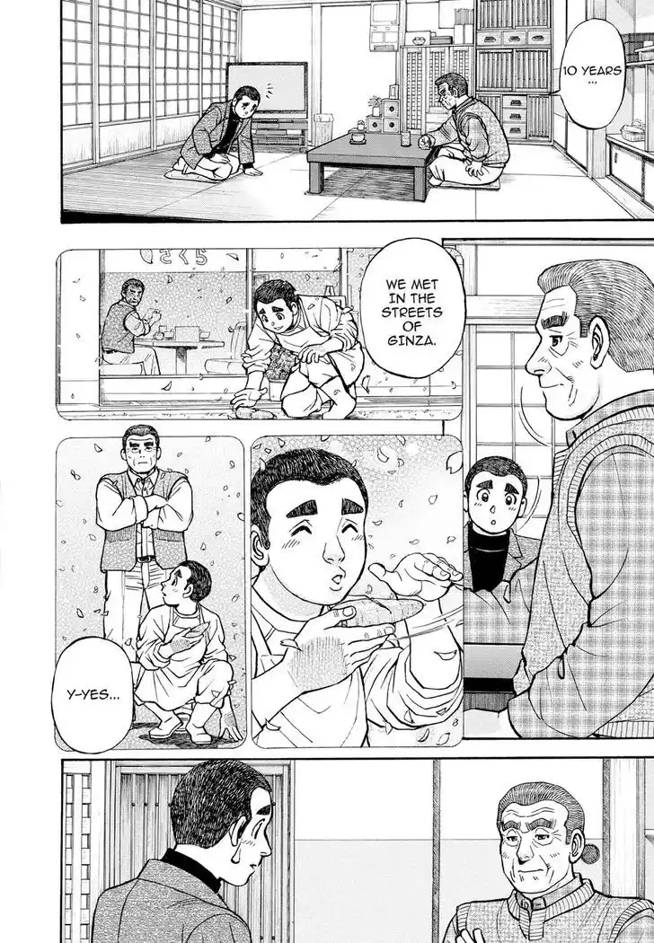 Hisone to Masotan Ch.408