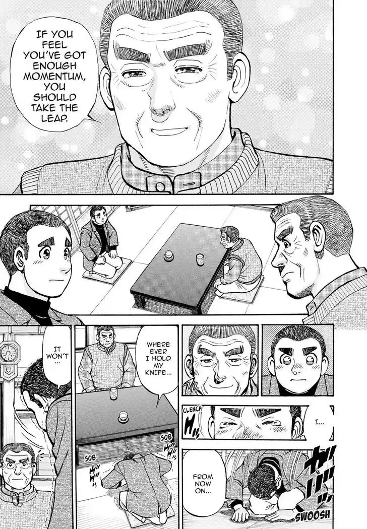 Hisone to Masotan Ch.408