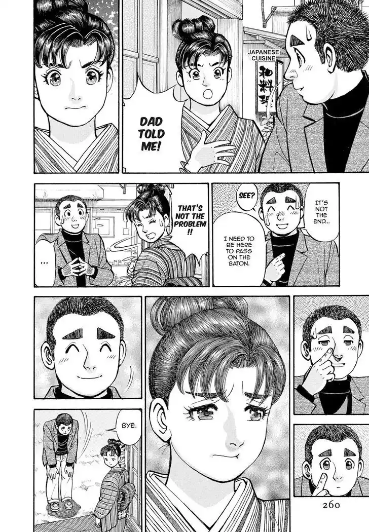 Hisone to Masotan Ch.408