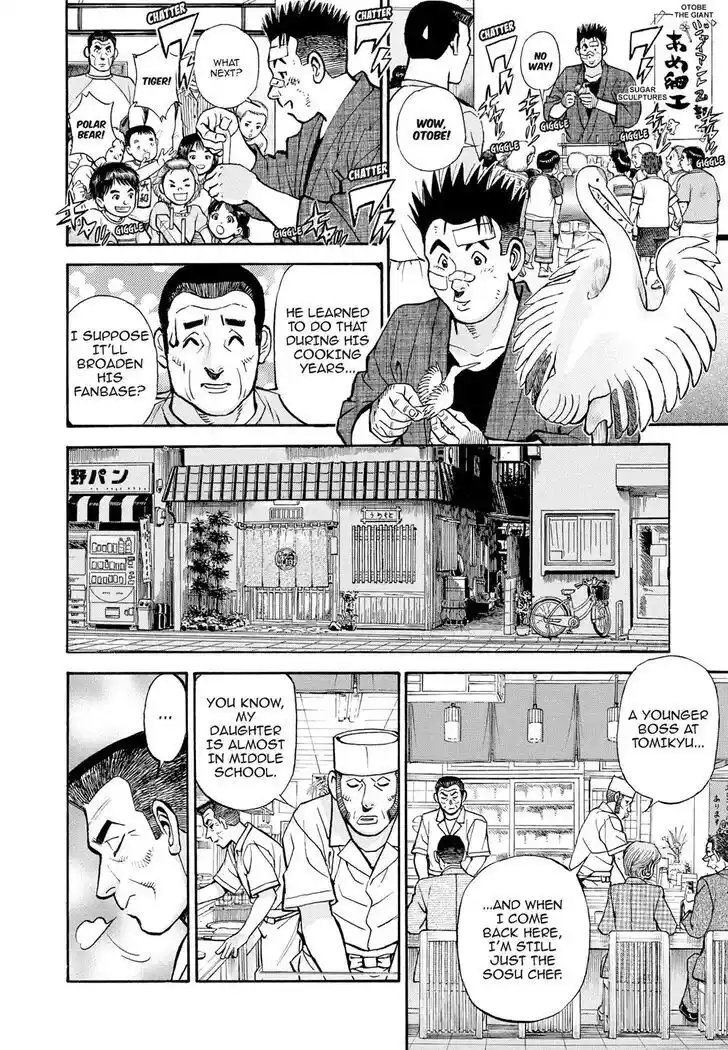 Hisone to Masotan Ch.408