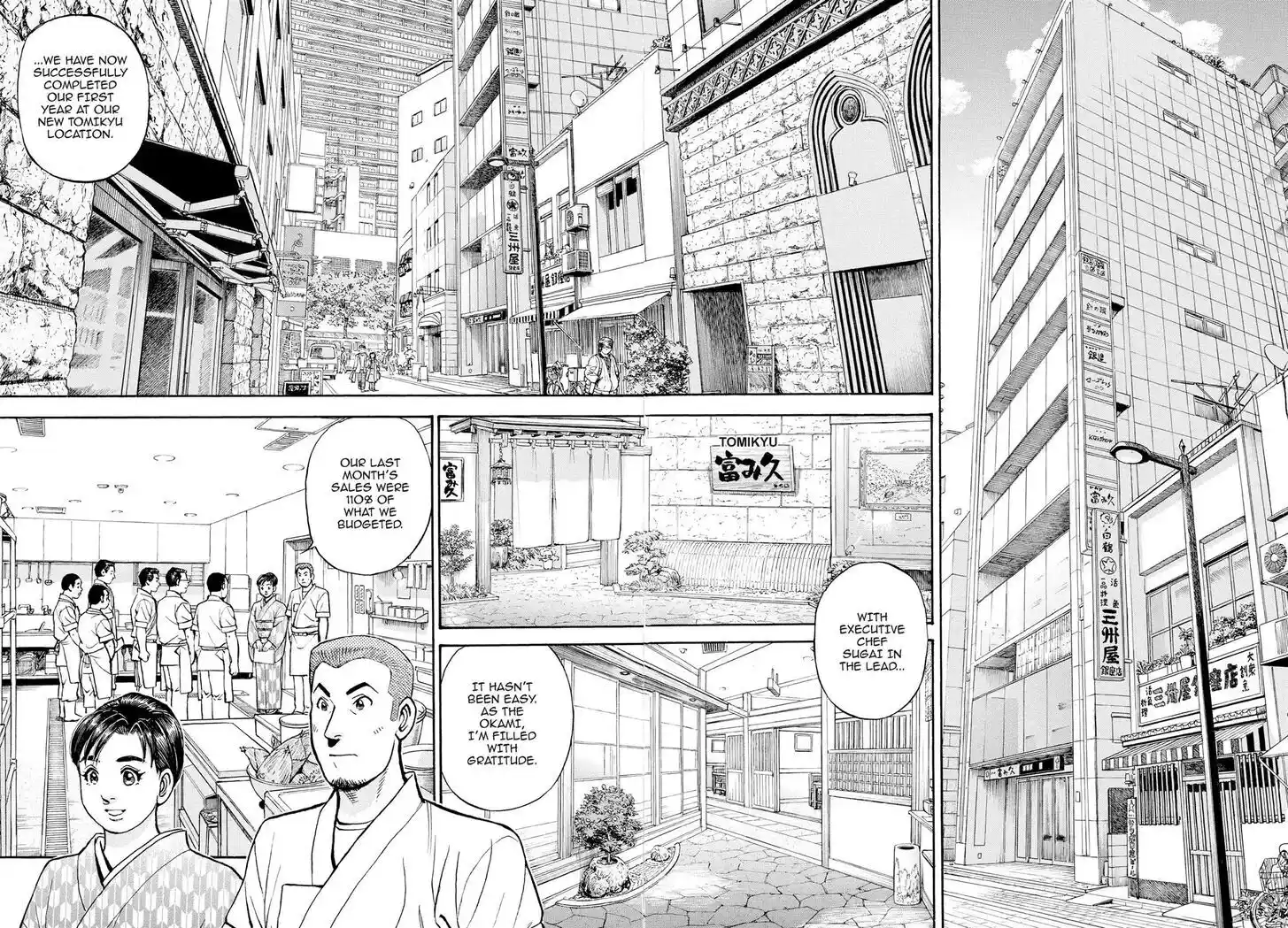 Hisone to Masotan Ch.408