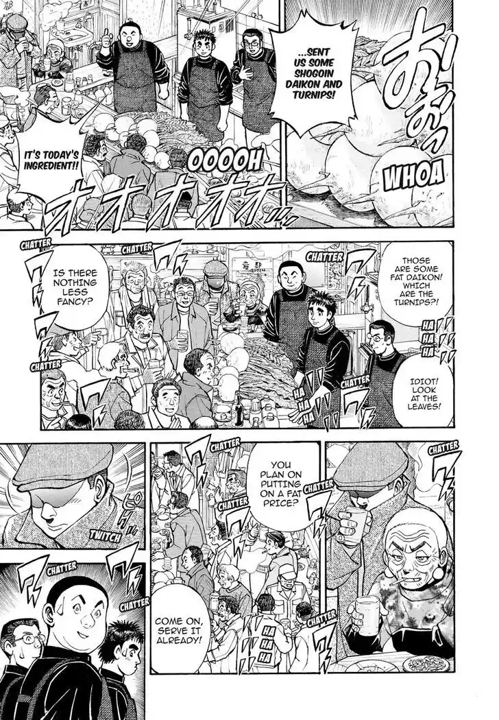 Hisone to Masotan Ch.408