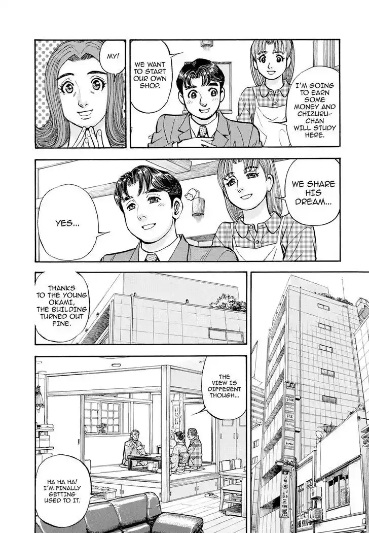 Hisone to Masotan Ch.408