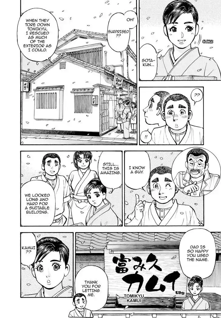 Hisone to Masotan Ch.408