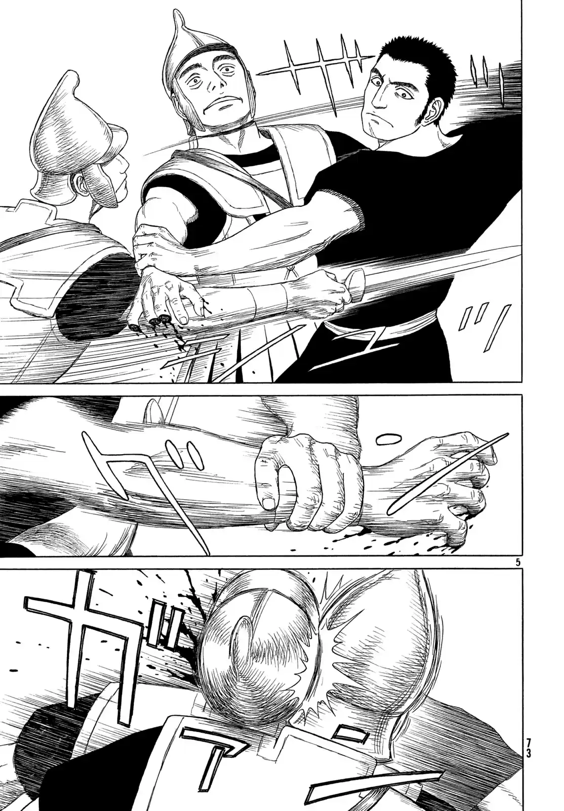 Historie Ch. 107 Disposal of Olympias (2)