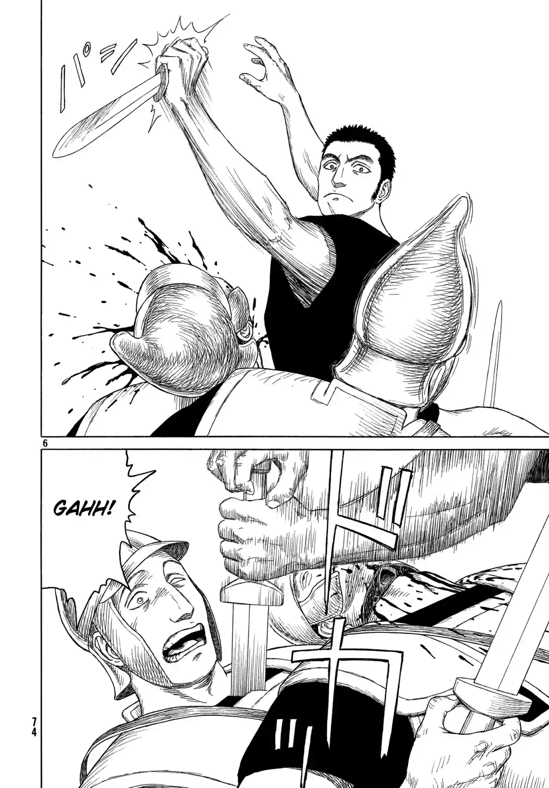 Historie Ch. 107 Disposal of Olympias (2)