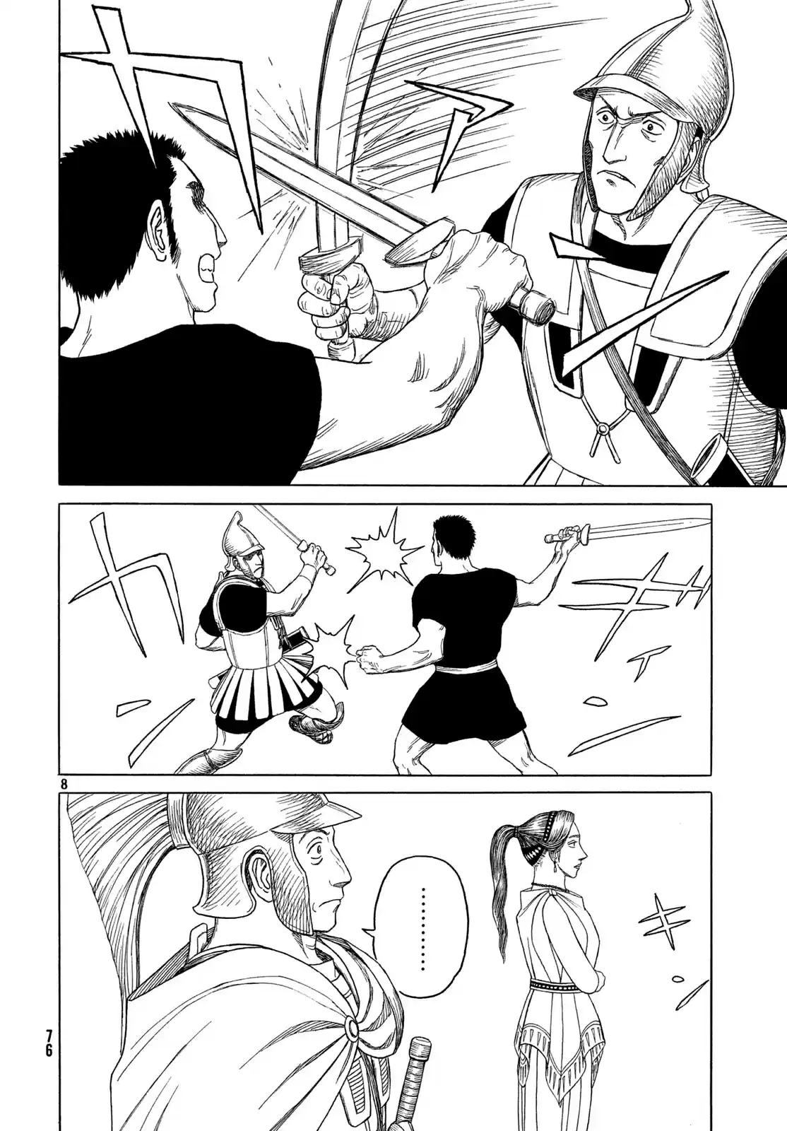 Historie Ch. 107 Disposal of Olympias (2)