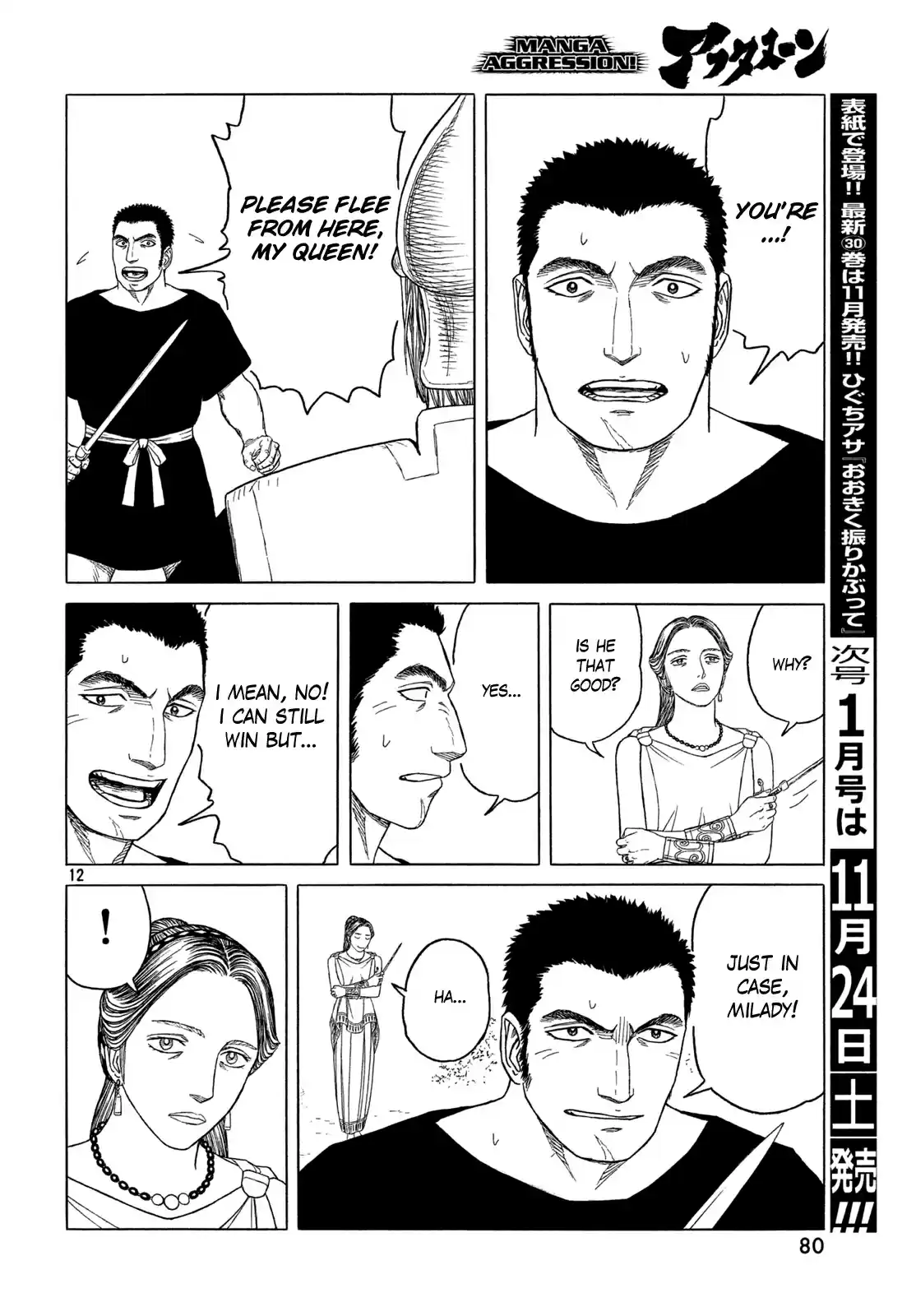 Historie Ch. 107 Disposal of Olympias (2)