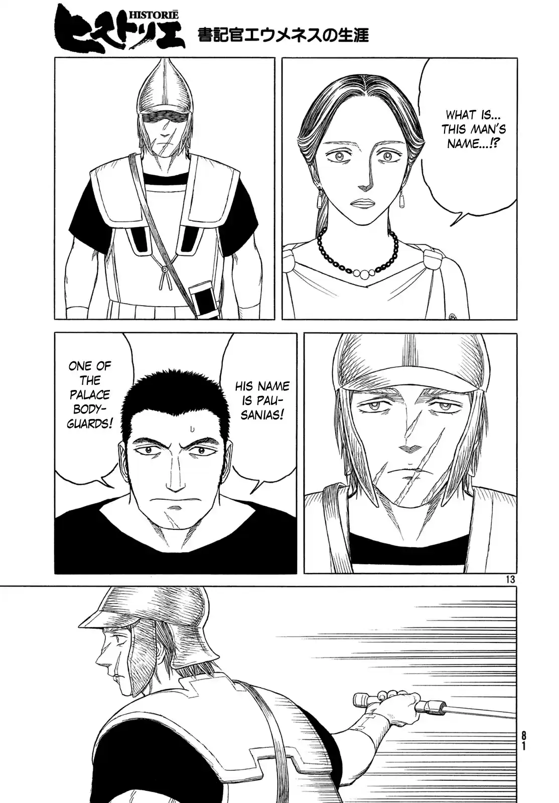 Historie Ch. 107 Disposal of Olympias (2)