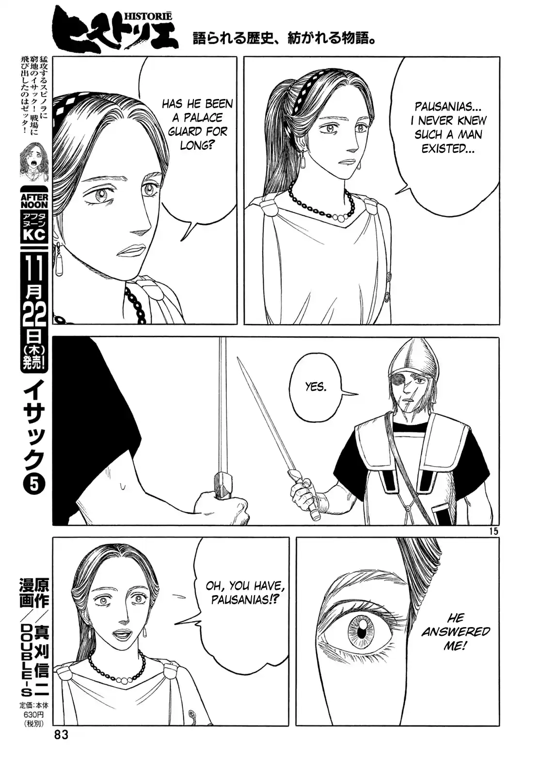 Historie Ch. 107 Disposal of Olympias (2)