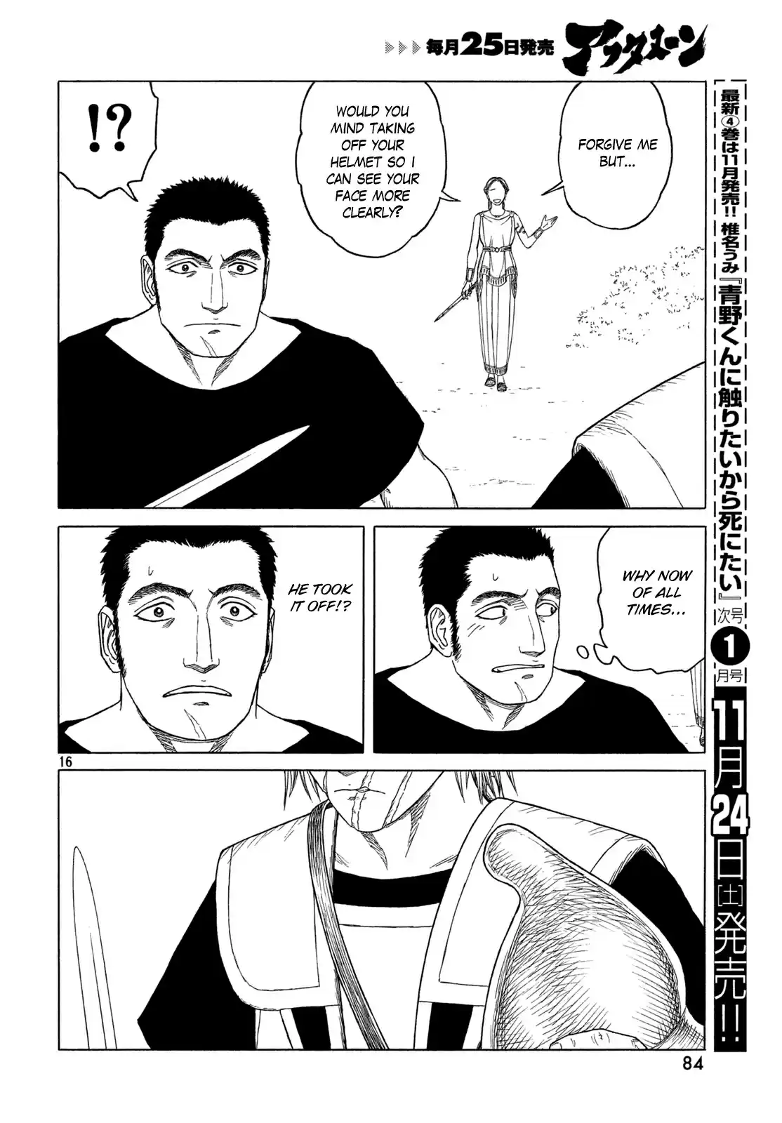 Historie Ch. 107 Disposal of Olympias (2)