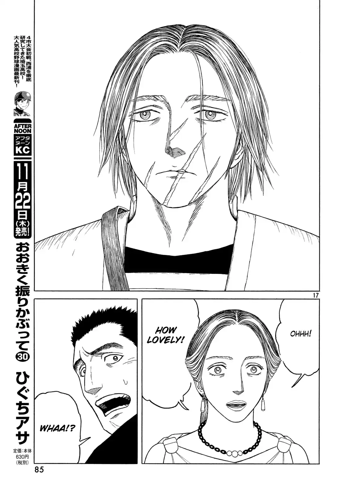 Historie Ch. 107 Disposal of Olympias (2)