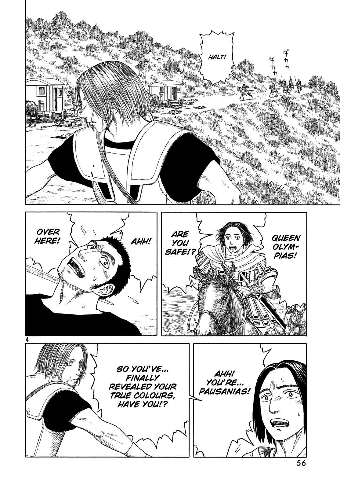 Historie Ch. 108 Warped