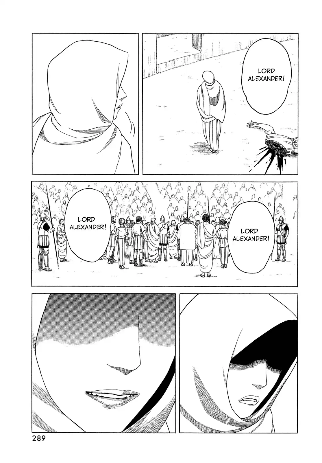 Historie Chapter 117