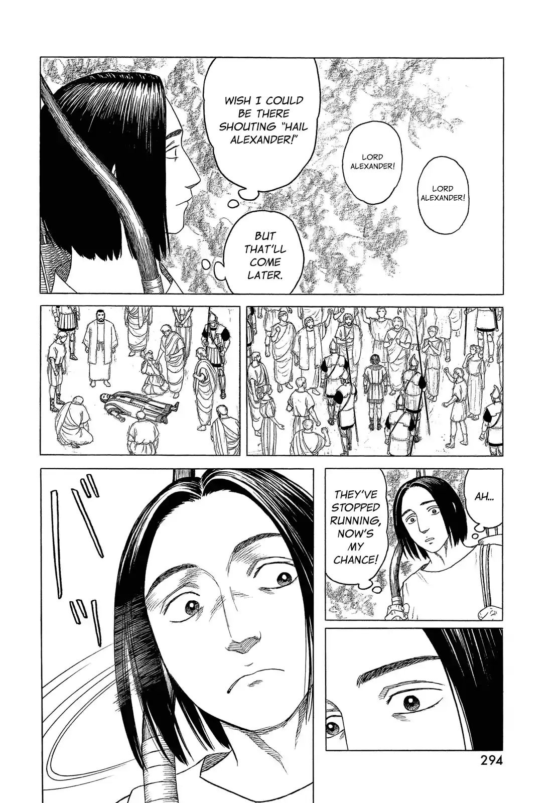 Historie Chapter 117