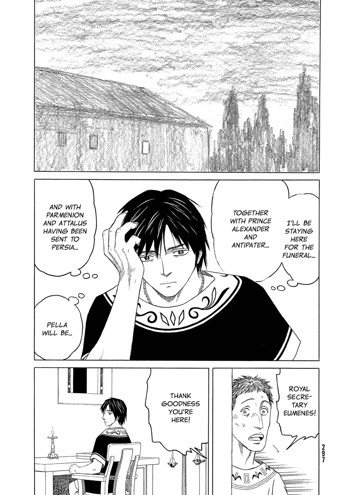 Historie Chapter 117