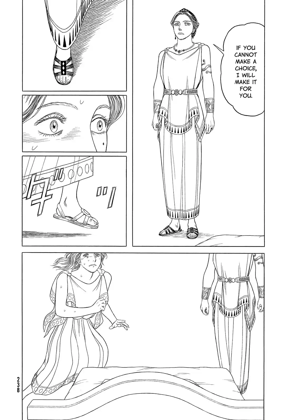 Historie Chapter 119