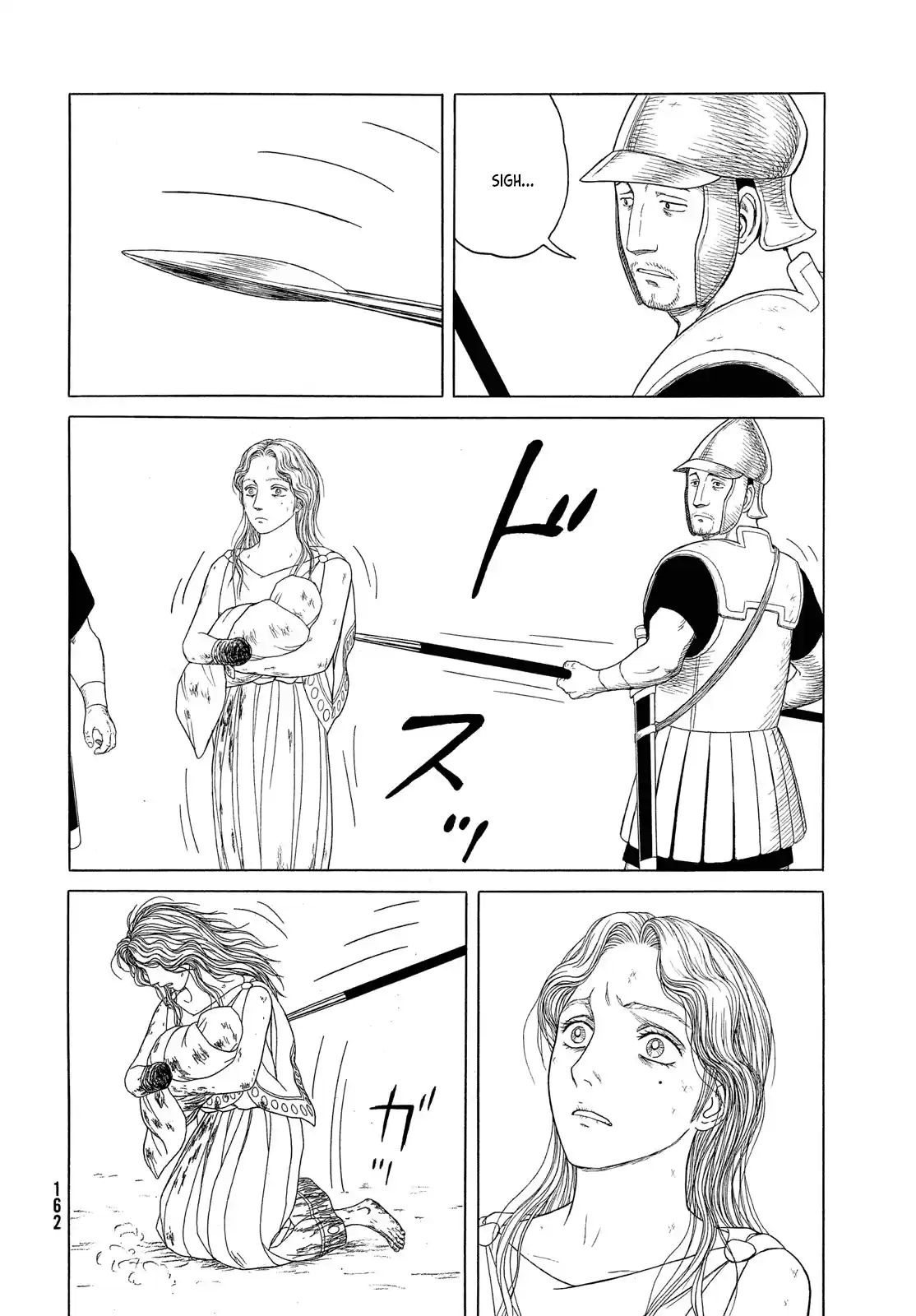 Historie Chapter 121