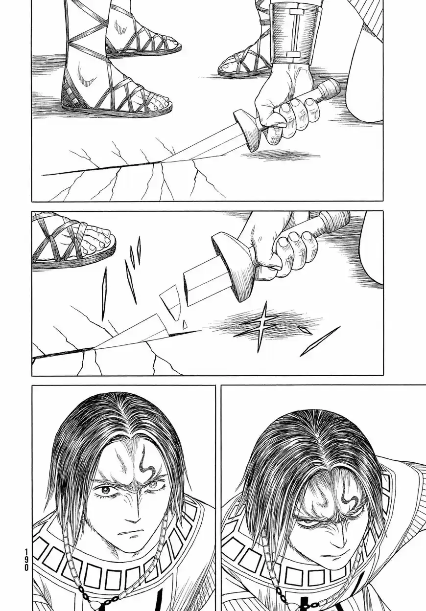 Historie vol.07 ch.114