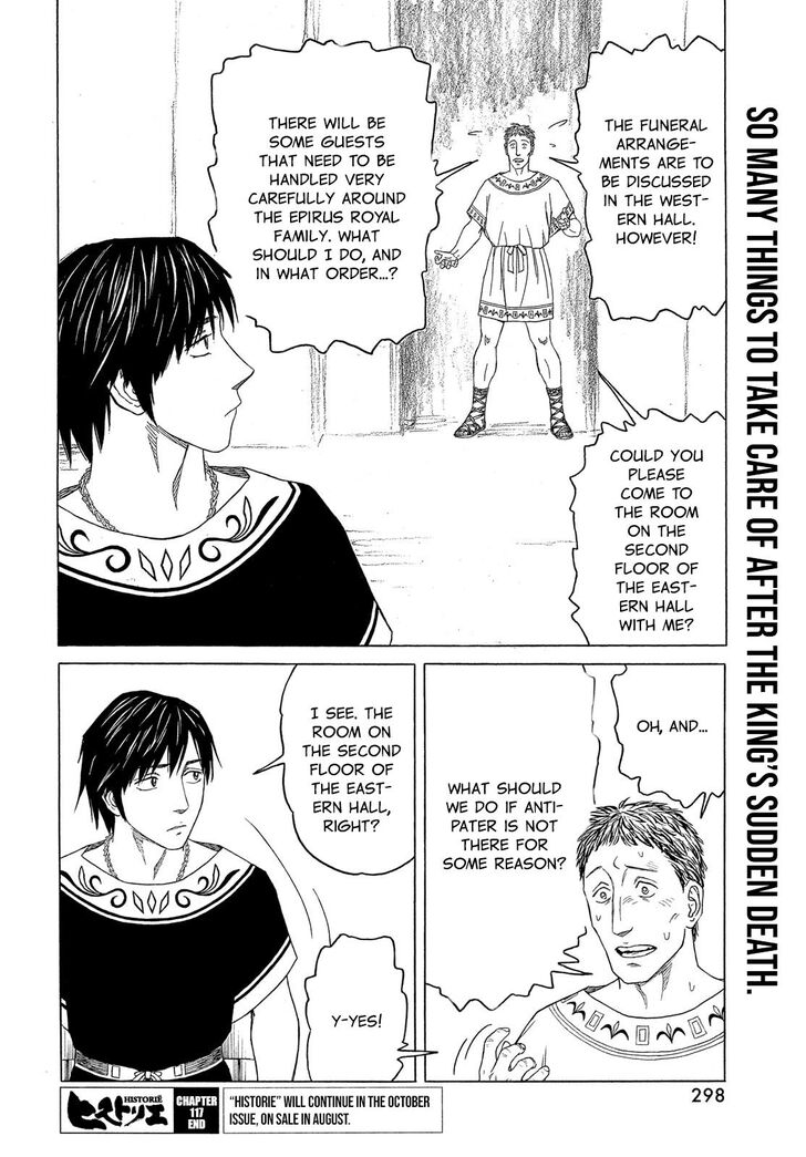 Historie Vol.12 Ch.117