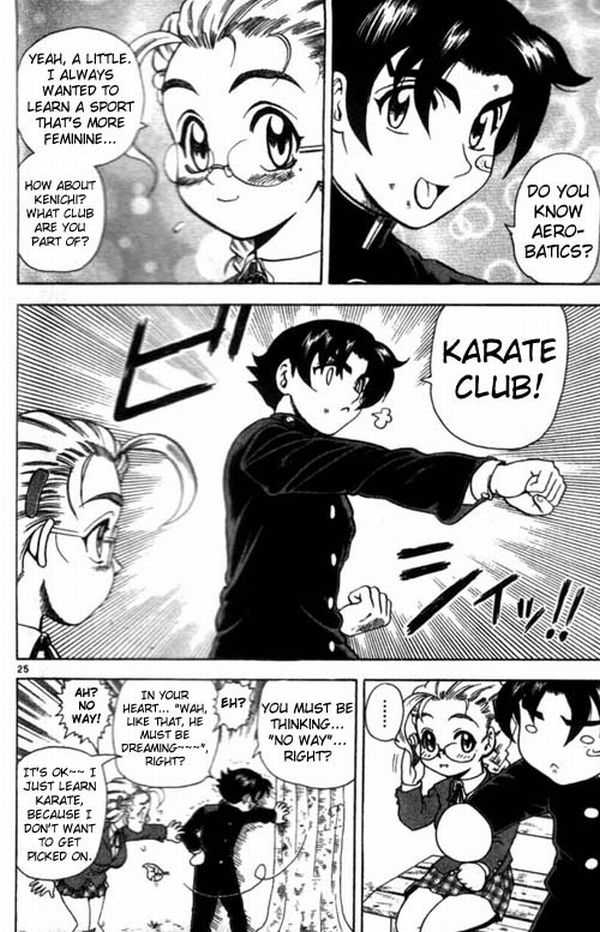 History's Strongest Disciple Kenichi 1