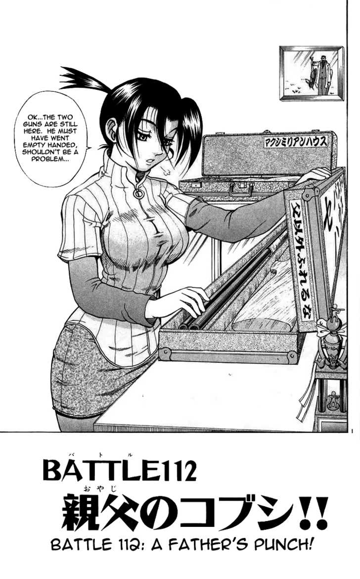 History's Strongest Disciple Kenichi 112