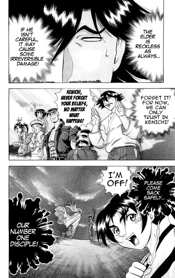 History's Strongest Disciple Kenichi 117