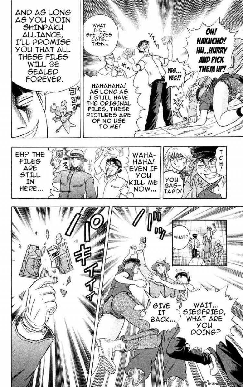 Historys Strongest Disciple Kenichi 117