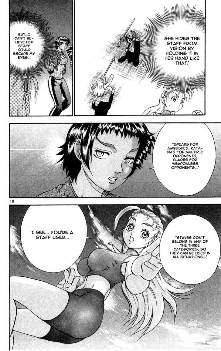 History's Strongest Disciple Kenichi 125