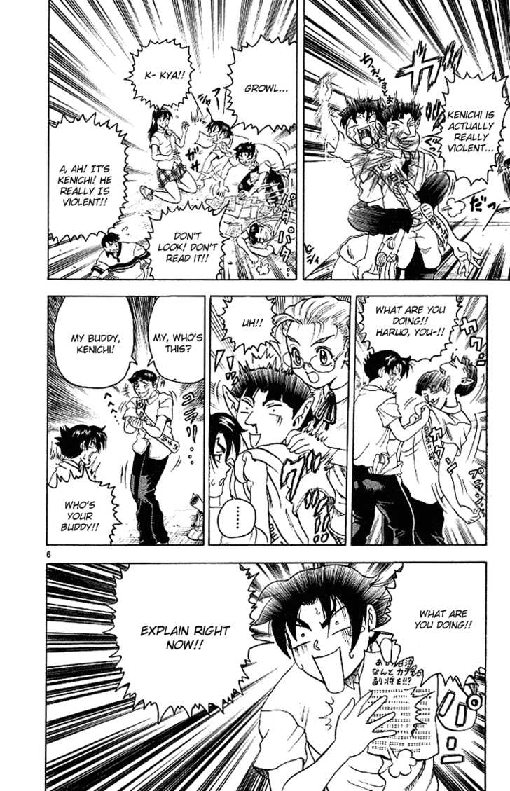 History's Strongest Disciple Kenichi 14